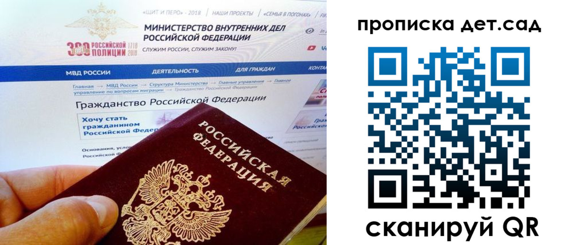 купить прописку в Кондопоге
