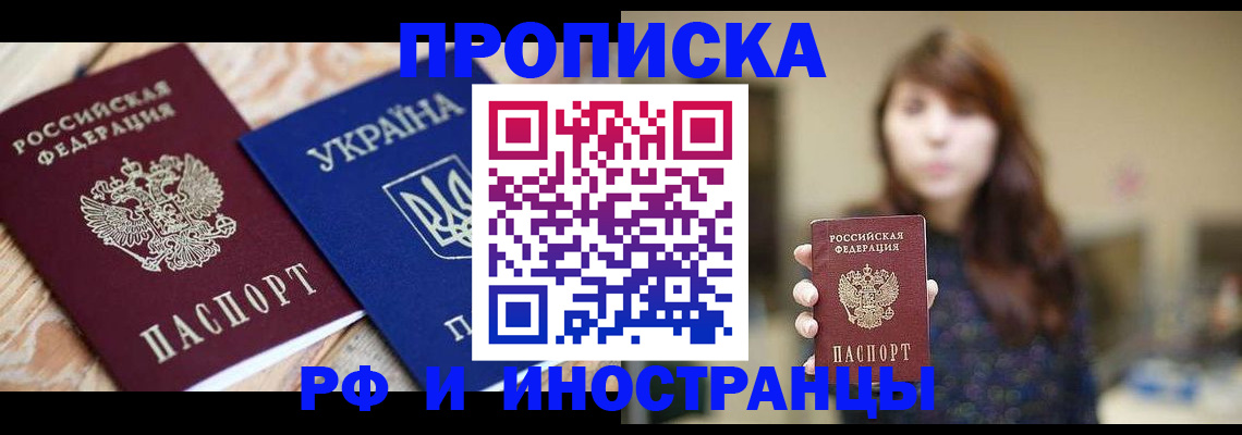 временная регистрация в Кондопоге