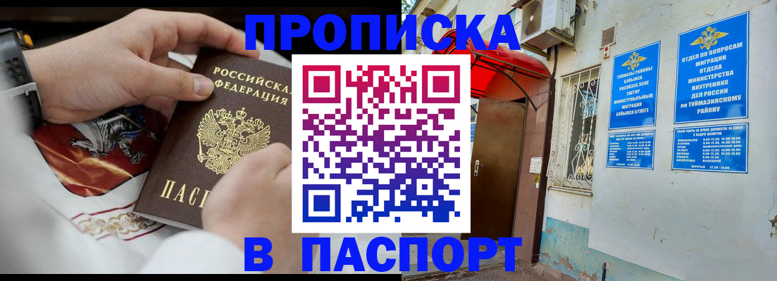 найти адрес прописки в Кондопоге