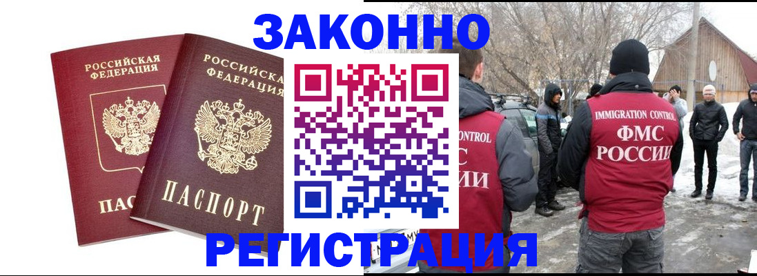 временная регистрация в Кондопоге