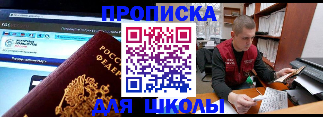 временная регистрация поиск в Кондопоге